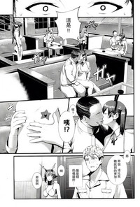 第9页图