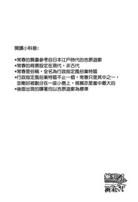 第169頁圖