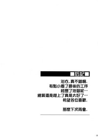 第25页图