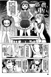 第133页图