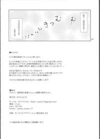 第25页图