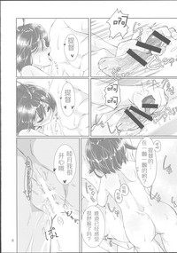 第9页图