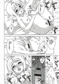 第17頁圖
