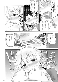 第13页图