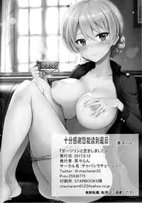第25页图