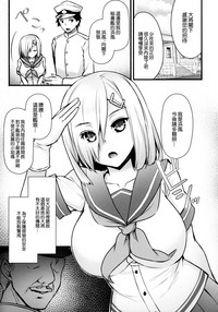 第5页图