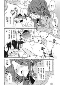 第13頁圖