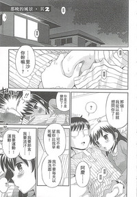 第229页图