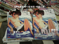 第237页图