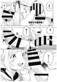 第5页图