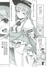 第29页图