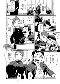 第5頁圖