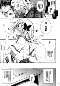 第33页图