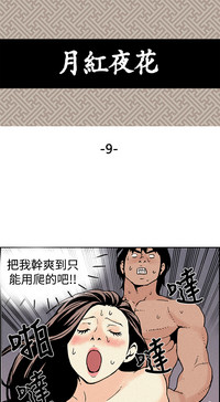 第105頁圖