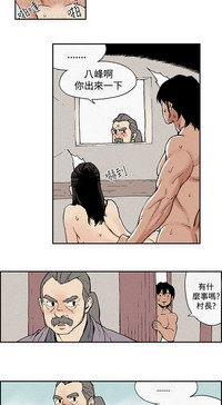 第9頁圖