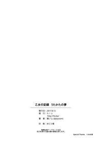 第29頁圖