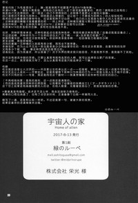 第25頁圖