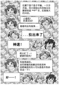 第25頁圖
