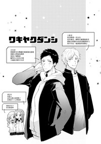 第97頁圖