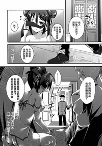 第21頁圖