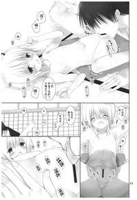 第13頁圖