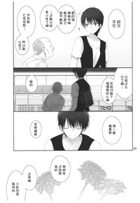 第21頁圖