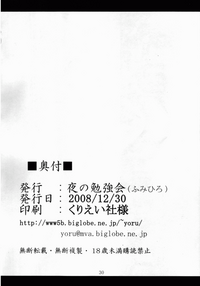 第29頁圖
