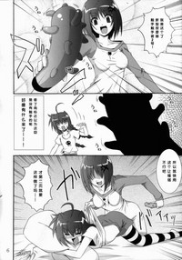 第5頁圖