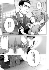 第25頁圖