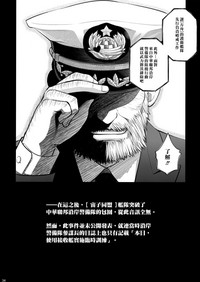第33頁圖