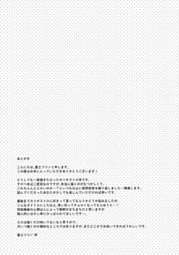 第29页图