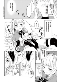 第9页图