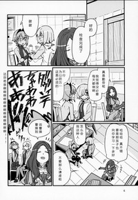 第5页图