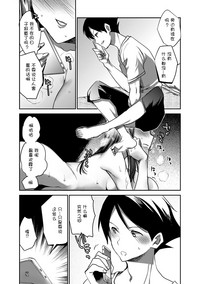第9页图