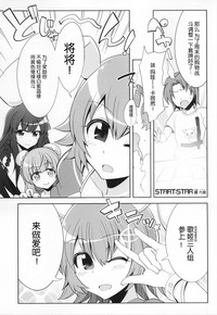 第29頁圖