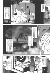 第13頁圖