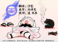 第21页图