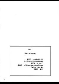 第25頁圖