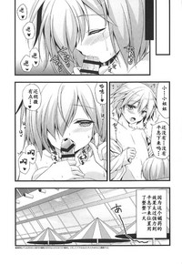 第17页图