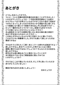第21页图