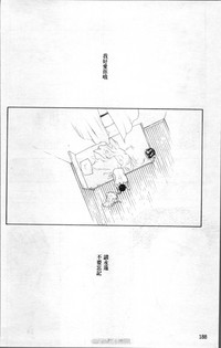 第193頁圖