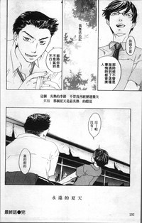 第197頁圖