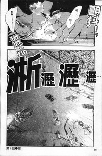 第93頁圖