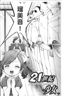 第13頁圖