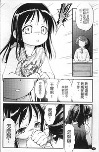 第37頁圖