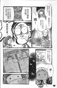 第89頁圖