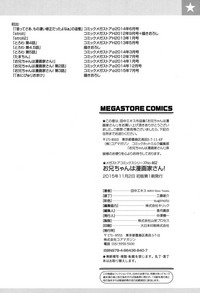 第217頁圖