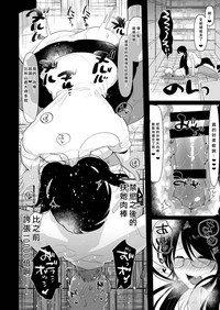 第17页图