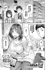 第1頁圖