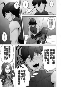 第9頁圖